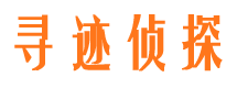 尼勒克市私家调查